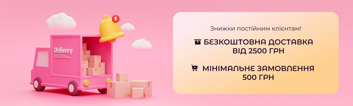 Banner from design